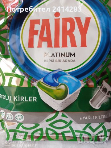Таблетки за съдомиялна машина Fairy Platinum 80 броя, снимка 2 - Перилни препарати и омекотители - 43965631