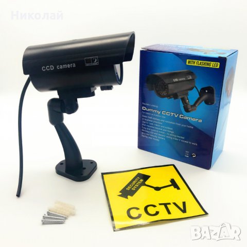 Фалшива охраителна камера за дома , магазин или офис ccd камера 