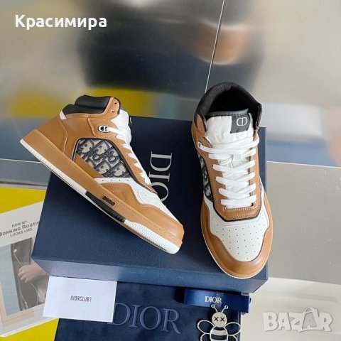 кецове Christian Dior