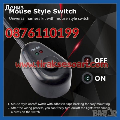 3.5 МТ Комплект кабели, Окабеляване за LED барове, халогени, фарове., снимка 3 - Аксесоари и консумативи - 27030896