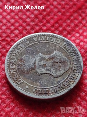 Монета 5 стотинки 1906г. Княжество България за колекция декорация - 24813, снимка 8 - Нумизматика и бонистика - 35243224