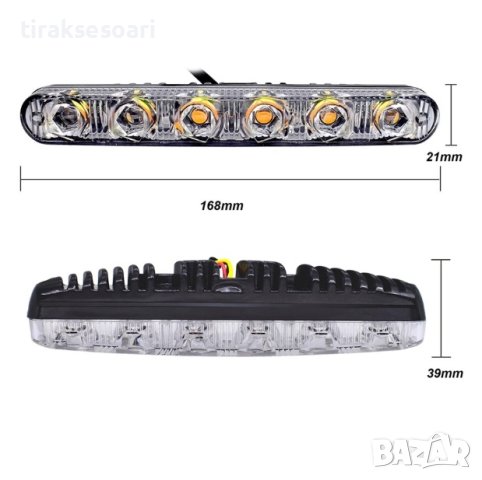 Мощни 9 Лед Диодни Дневни Светлини С Мигач Функция Бягащ Мигач 12V 36W, снимка 2 - Аксесоари и консумативи - 43878550
