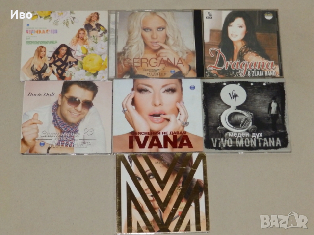 Различни компактдискове, снимка 2 - CD дискове - 53173667