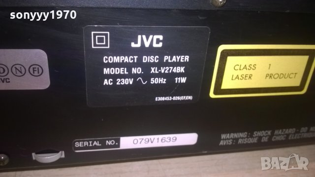 jvc xl-v274bk cd made in france-внос франция, снимка 13 - Декове - 26692947