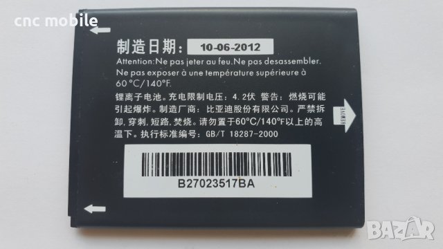 Батерия Alcatel OT4033 - Alcatel POP C3 - Alcatel OT4007 - Alcatel OT5020 - Alcatel OT4010 , снимка 2 - Оригинални батерии - 13701178