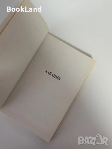 Балканска кухня| Невяна Кънчева, снимка 8 - Други - 51892094