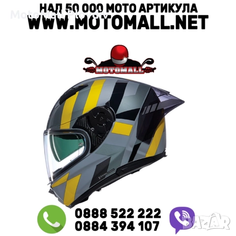 Каска Nolan N60-6 Sport Dinamico 344 Gray Yellow Black – Гланц ECE 22.06
