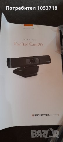 Нова конферентна камера Konftel Cam20 , снимка 1 - Камери - 37054717