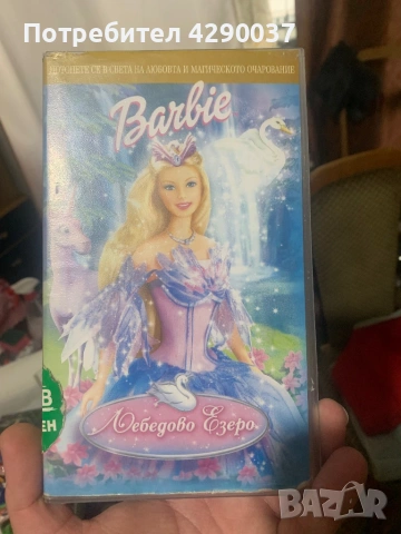 Видеокасети, снимка 3 - Анимации - 53512596