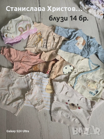 лот бебешки дрехи , снимка 3 - Комплекти за бебе - 53575009