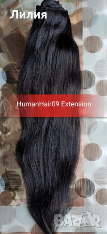 Индийска 220гр. 61см. 100% естествена коса! 01, снимка 2 - Аксесоари за коса - 25901673