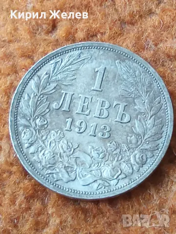 Куриозна Сребърна Монета 1 лев 1913 г Царство България с дефект на Реверса при отсичането 17103, снимка 6 - Нумизматика и бонистика - 49298371