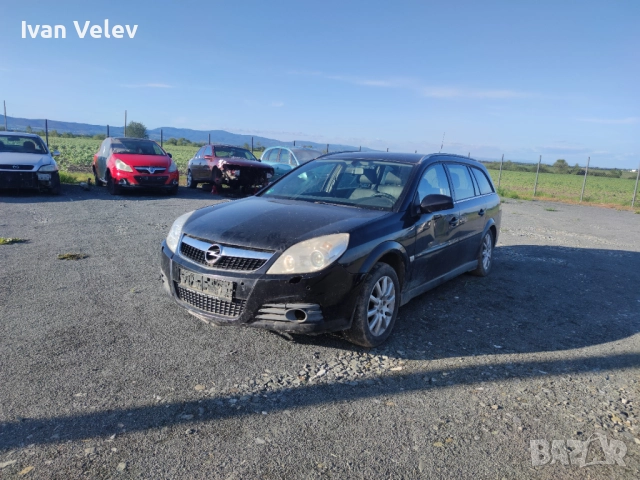 Опел Вектра Ц комби 1.8 125к.с z18xe 2005г. НА ЧАСТИ/ Opel Vectra C 