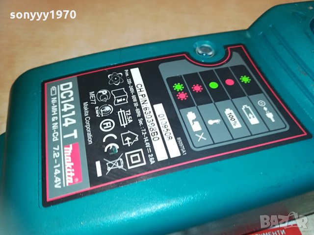 makita battery charger-germany 2704211245, снимка 7 - Винтоверти - 32695521