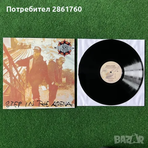 Нови Грамофонни плочи  NWA, Eazy E, Gangstarr, Outkast, Methodman, снимка 8 - Грамофонни плочи - 34877979