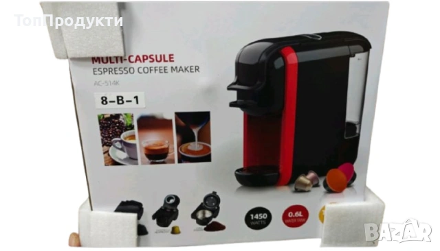 Multi capsule еспресо кафемашина за всички капсули 8 в 1, снимка 3 - Кафемашини - 53070713