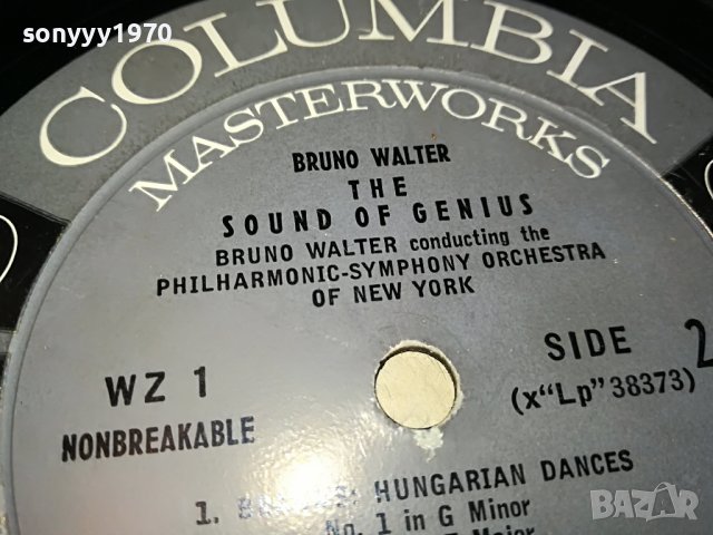 BRUNO WALTER-MADE IN USA-плоча ВНОС GERMANY 1704230859, снимка 16 - Грамофонни плочи - 40385563