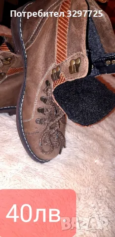🥾🥾Мъжки зимни боти от естествена кожа. 🥾🥾, снимка 2 - Мъжки боти - 49537674