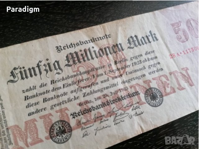 Райх банкнота - Германия - 50 000 000 марки | 1923г.