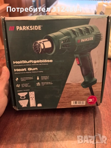 Пистолет за топъл въздох Parkside