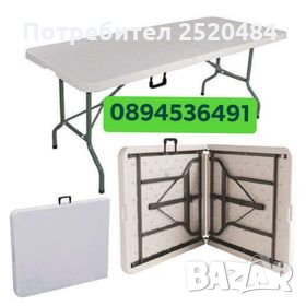 Сгъваема маса за кетъринг, градина, къмпинг 180/73см! Чисто нова! ТОП Цена 109лв/55,73€, снимка 2 - Друго търговско оборудване - 33442607