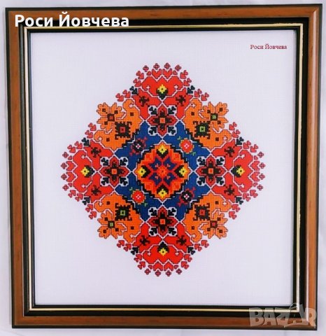 Ръчно бродирани български шевици 6 bulgarian embroidery, снимка 7 - Декорация за дома - 34665593