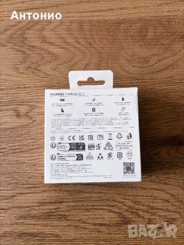 HUAWEI FreeBuds SE 3 Безжичи слушалки, снимка 3 - Безжични слушалки - 52245691