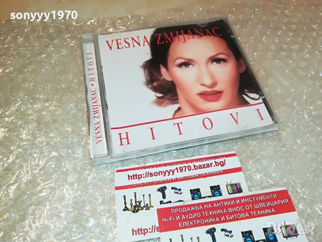 VESNA ZMIJANAC-HITOVI CD 0709221552, снимка 3 - CD дискове - 37928916