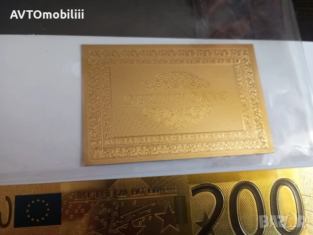 Позлатена с 24 карата злато банкнота 200 Евро със сертификат, снимка 3 - Нумизматика и бонистика - 51338451