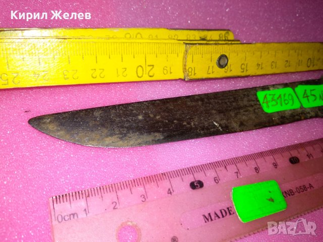 СТАР от ЦАРСКО ВРЕМЕ РЯДЪК КОЛЕКЦИОНЕРСКИ НОЖ с ДРЪЖКА ОРЛОВА ГЛАВА РЪЧНА ИЗРАБОТКА 43169, снимка 12 - Ножове - 44009776