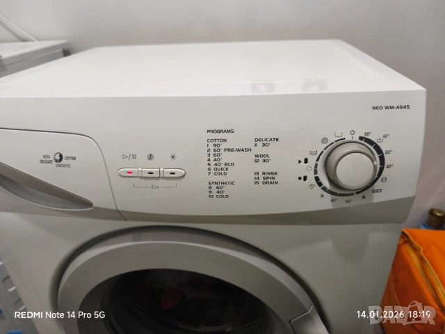 Пералня NEO, снимка 2 - Перални - 53303217