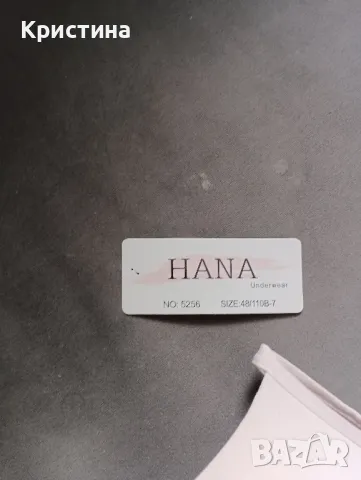 Чисто нов бебешко розов сутиен! Чашка B 48/110!, снимка 5 - Бельо - 48343540