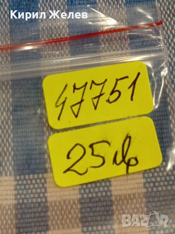 Рядка значка емайл 400г. БАШКИРИЯ с РУСИЯ уникат за КОЛЕКЦИОНЕРИ 47751, снимка 7 - Колекции - 47862144