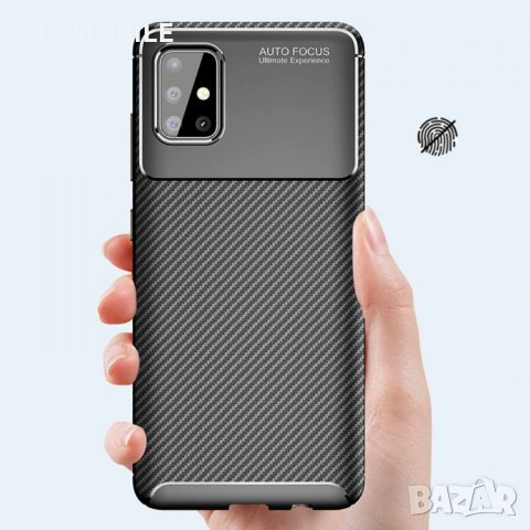 Samsung Galaxy A51 Carbon Fiber силиконов Калъф / Кейс, снимка 2 - Калъфи, кейсове - 28052963