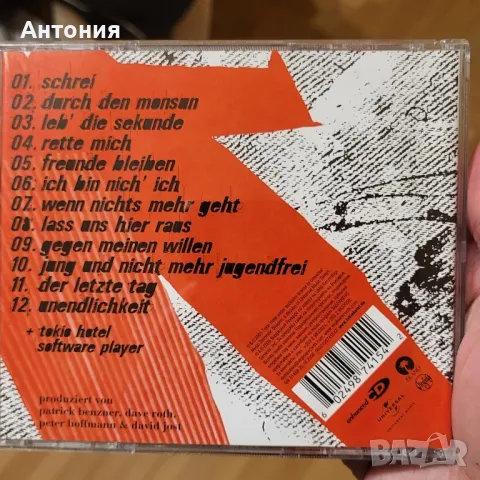 Tokio Hotel CD SCHREI, снимка 2 - CD дискове - 47316330