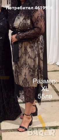 Дамски рокли, снимка 11 - Рокли - 52024617