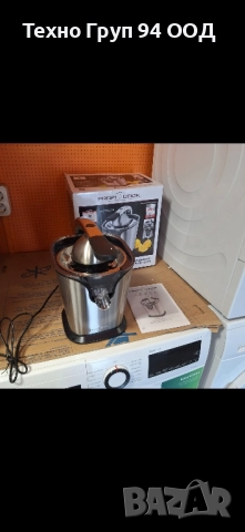 Ел. Сокоизтисквачка за цитруси с професионален мотор с дълъг живот внос от Германия , снимка 2 - Сокоизстисквачки и цитрус преси - 52312067