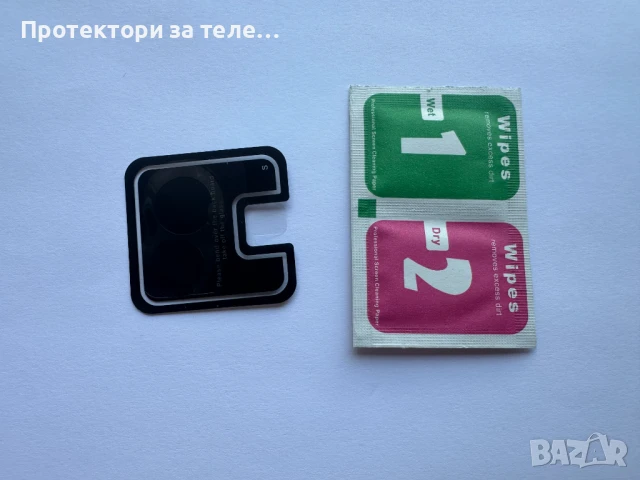 Стъклен протектор за задна камера за iPhone 16, снимка 2 - Фолия, протектори - 50665182