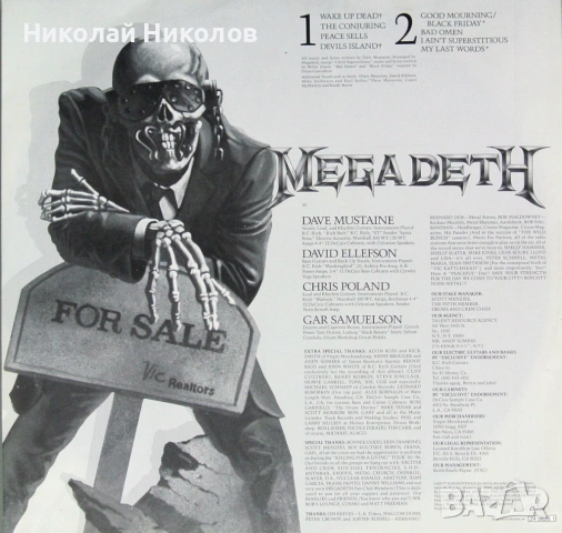 MEGADETH (VINYL) Peace Sells... but Who's Buying? (плоча), снимка 3 - Грамофонни плочи - 53115172