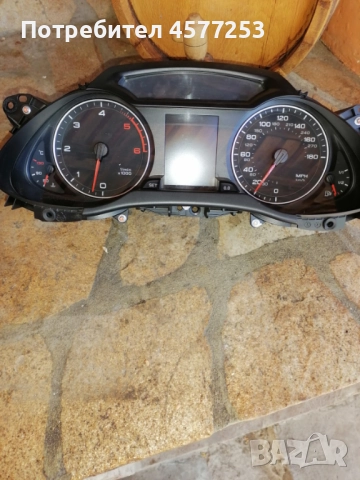 Километраж за Ауди А4 В8 2.0TDI 2010Г