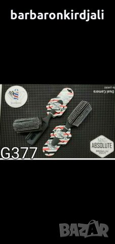 Гребен Ново Поколение