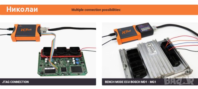 KT200 много силен и надежден  програматор (флашер) за чип тунинг, снимка 5 - Други инструменти - 43569781