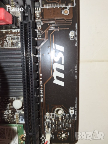 MSI  MS-B1061  Mainboard MicroATX Sockel 1151, снимка 8 - Дънни платки - 52020088