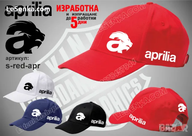 Aprilia тениска и шапка st-black-apr, снимка 7 - Тениски - 46006136