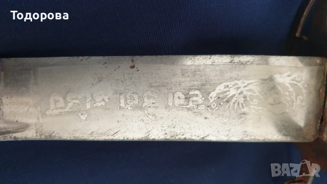 Индийска сабя, снимка 5 - Антикварни и старинни предмети - 53053354