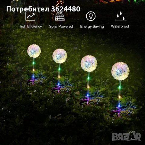 Глухарче градинска лампа, снимка 5 - Градински мебели, декорация  - 42939590