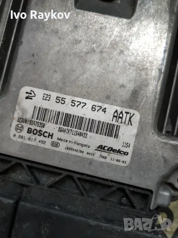 Компютър двигател 55577674 за OPEL ASTRA J Sports Tourer 2.0 CDTI, снимка 2 - Части - 47397641