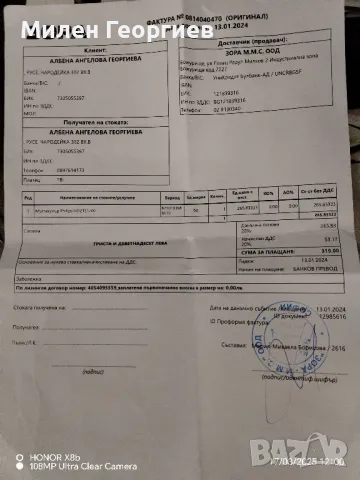 продавам Мултикукар PHILIPS модел hp2151 на полувин цена , снимка 10 - Мултикукъри - 49526624