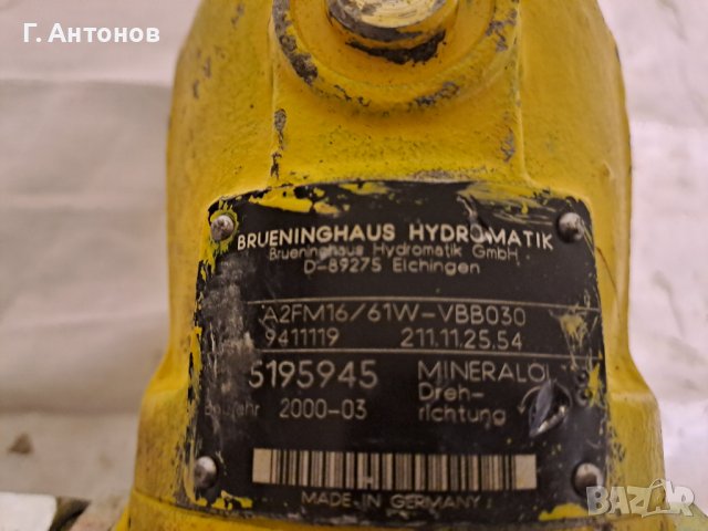 Хидравличен мотор Bosch Rexroth A2FM16/61W-VBB030, снимка 5 - Индустриална техника - 38877854