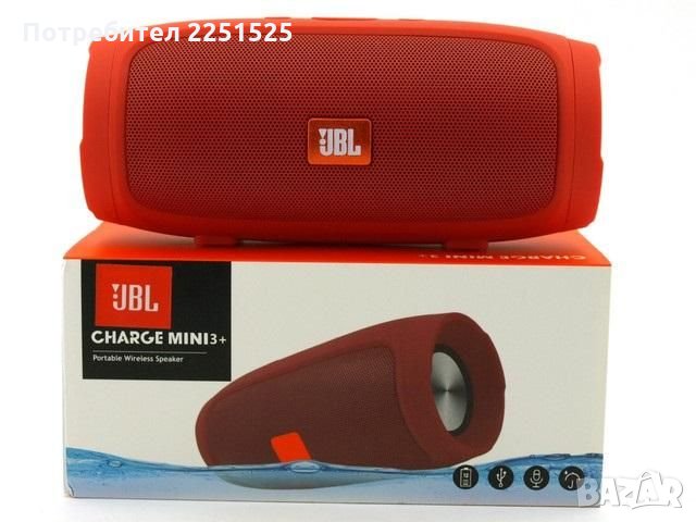 JBL!Преносима водоустойчива блутут Bluetooth колонка за музика и спорт, снимка 9 - Bluetooth тонколони - 32305499